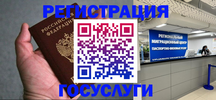 прописка поиск в Ковылкино